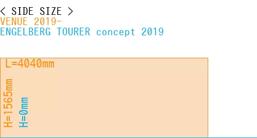 #VENUE 2019- + ENGELBERG TOURER concept 2019